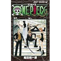 One piece 6 (vo japonais) : Anonyme: Amazon.it: Libri